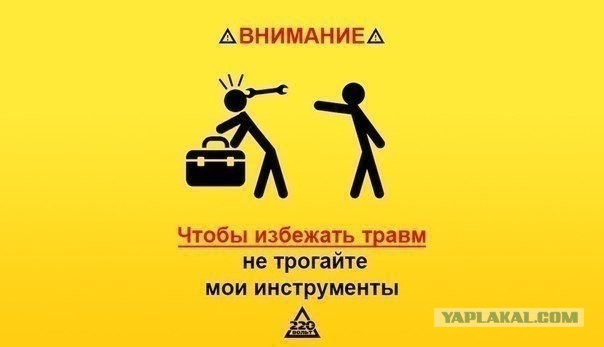 Советский хоррор по технике безопасности