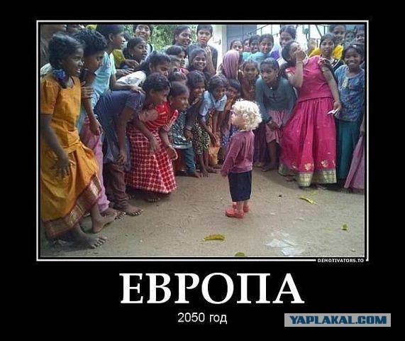 Сравните два видео. "Европа 2029" и "Франция 2015"