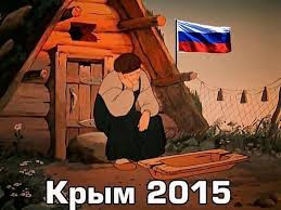 Блокада Крыма началась