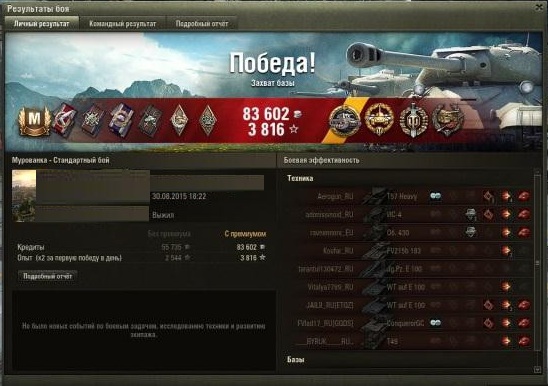 Wargaming 27