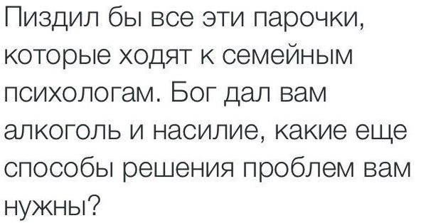 О мужиках на Япе, А я, как оказалось, ипанутая