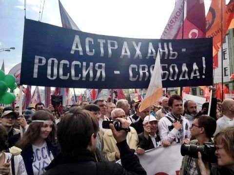 Марш Миллионов. 6 мая 2012 года