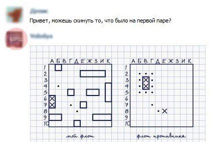 Смешные комментарии из социальных сетей