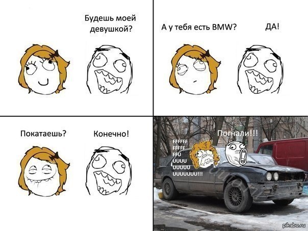 Ну очень агрессивный водитель BMW