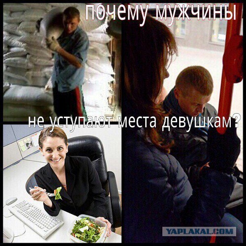 Когда девушкам скучно на работе