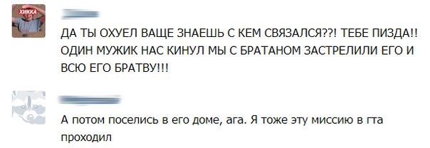 Ужасы и приколы из соцсетей 18+