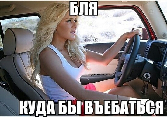 Автоюмор, смекалка, но чаще абсурд