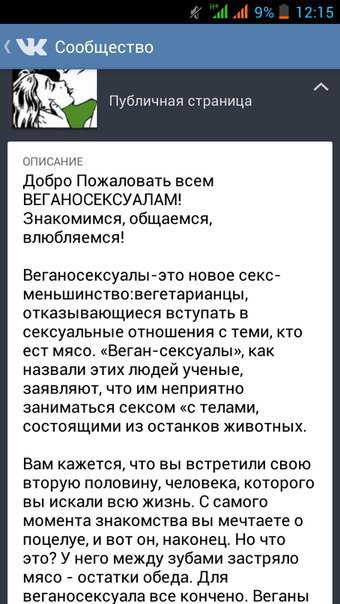 Ужасы и приколы из соцсетей 18+