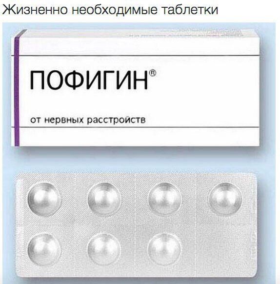 Подборка прикольных фото на пятницу