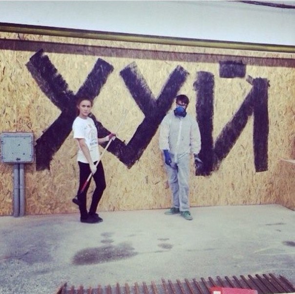 Ужасы и приколы из соцсетей 18+