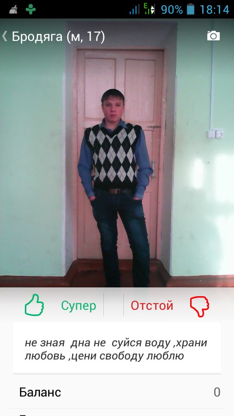 Ужасы и приколы из соцсетей 18+