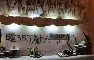 В Ровно повторно за месяц разбили мемориальную доску Степану Бандере