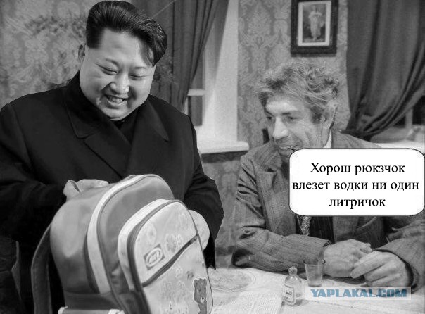 Фотожаба "Ким что там у тебя?"