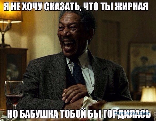 Злые шутки или минутка сарказма на ЯП-е, 16+