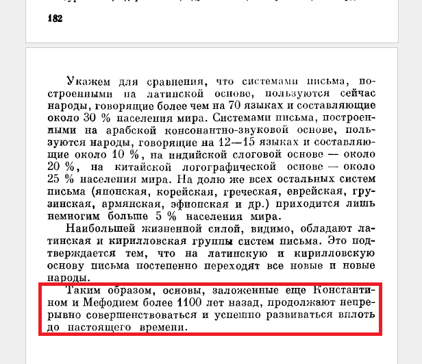 Боги славянской мифологии