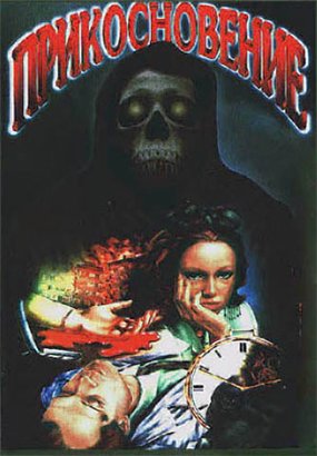 Мой ТОП 10 фильмов ужасов вышедших за ближайшие несколько лет