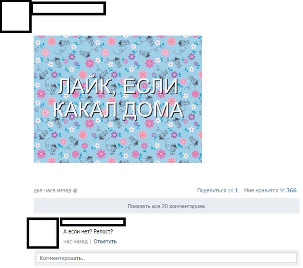 Ужасы и приколы из соцсетей 18+