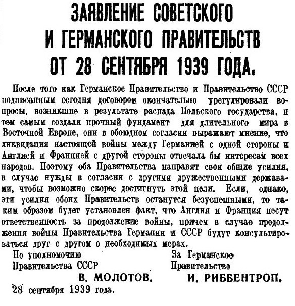 В догонку к посту про расстрелы