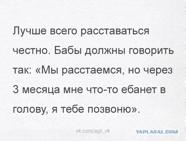 Смешные комментарии из социальных сетей 22.04.2016.
