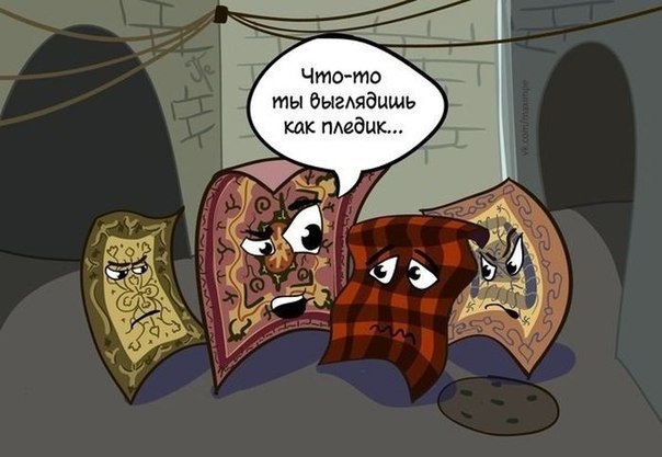 Весёлые картинки