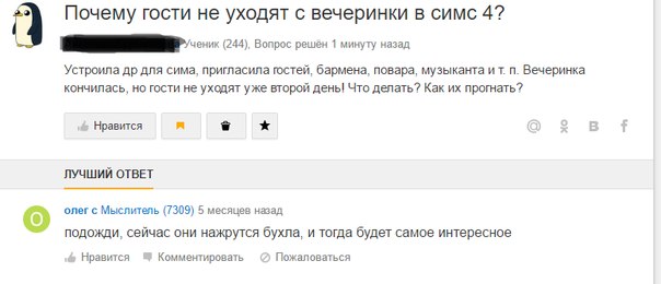 Ужасы и приколы из соцсетей 18+