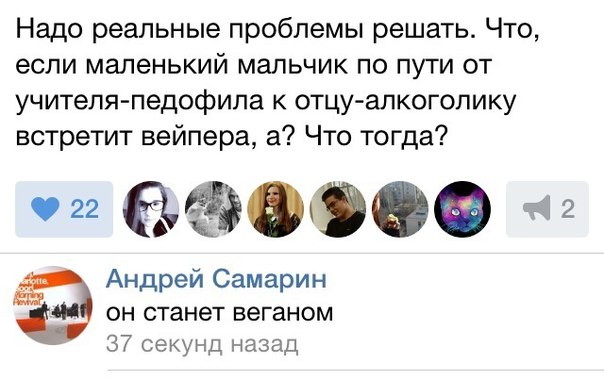 Ужасы и приколы из соцсетей 18+