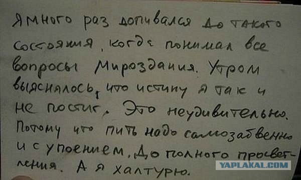 Эксперимент – 405 дней без алкоголя