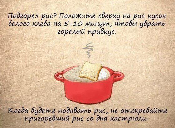 Подборка интересных и смешных картинок
