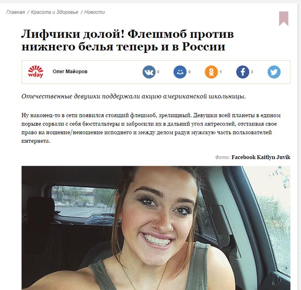 Ужасы и приколы из соцсетей 18+