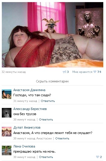 Ужасы и приколы из соцсетей 18+