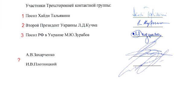 17 июля 2014 г. 2 года назад Произошло крушение самолета «Boeing-777» под Донецком