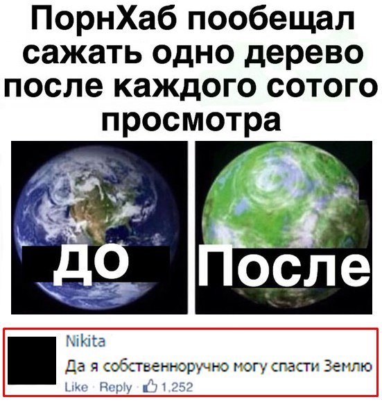 Ужасы и приколы из соцсетей 18+