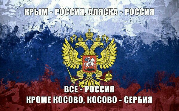 США предостерегли РФ от наращивания войск в Крыму
