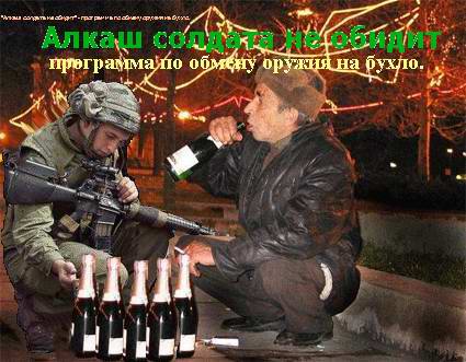Фотожаба: Новый год в одну репу.....