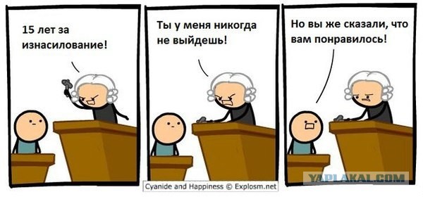 Средней упоротости пост