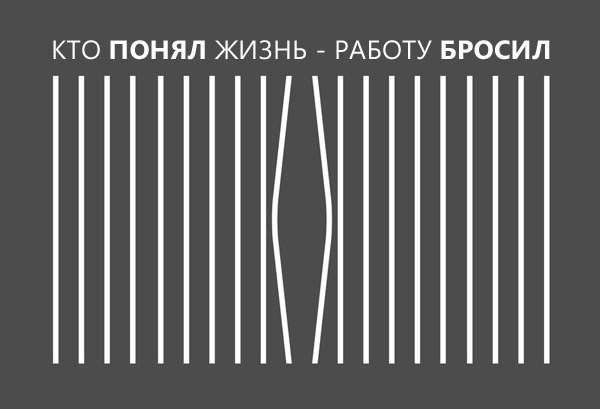 От чего, на самом деле, вы устаете на работе