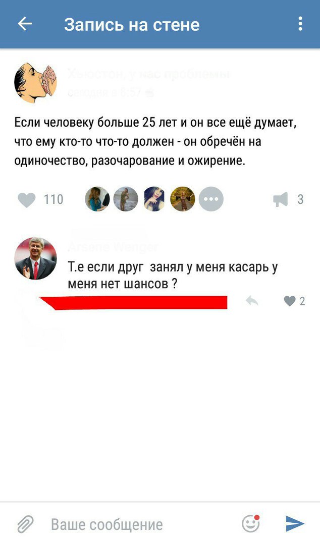 Ужасы и приколы из соцсетей 18+