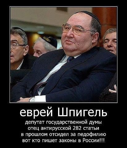 Москвича приговорили к году колонии-поселения за картинку с Пушкиным и Тесаком