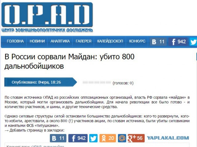 По следам постов о поборе "Платон", или условия труда дальнобойщиков