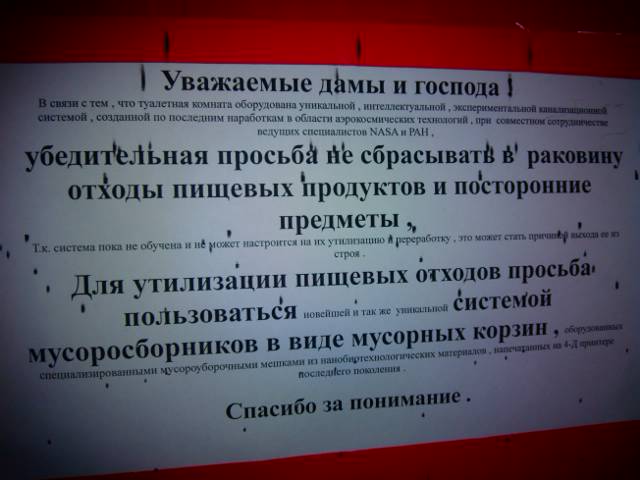 Да они там все наркоманы!