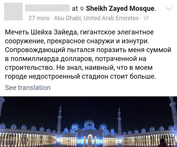 Футбол. Чемпионат России.Межсезонье.