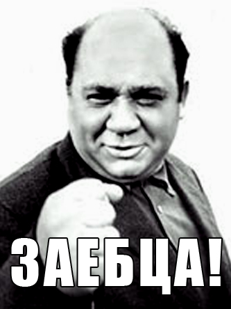 Украинский комментатор предложил россиянам отметить "Боярышником" результаты сборной по биатлону