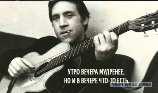 Высоцкий-просто цитаты...