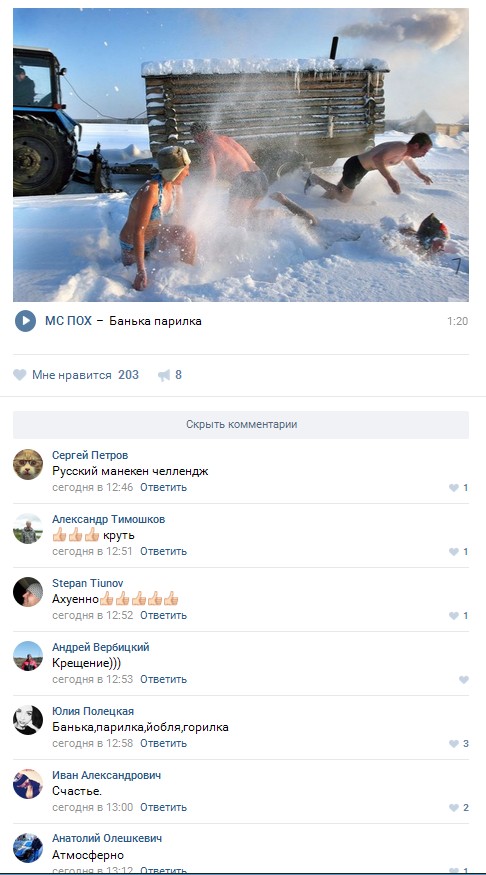 Ужасы и приколы из соцсетей 18+