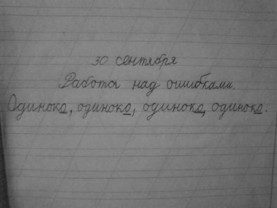 Смешные картинки