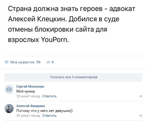 Ужасы и приколы из соцсетей 18+