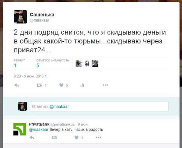 Смешные комментарии из социальных сетей 27.01.2017