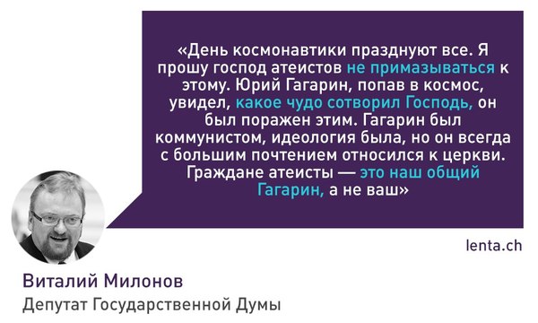В РПЦ предложили «Бессмертному полку» прекратить бесконечно выезжать за счет победы в ВОВ
