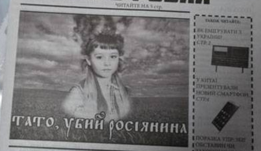 Командир "Сомали" Гиви погиб при покушении в ДНР