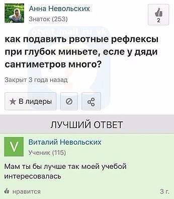 Ужасы и приколы из соцсетей 18+